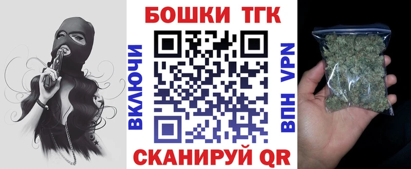 Купить наркотик Калининец СОЛЬ  Экстази  Бошки Шишки  Кокаин  Мефедрон 