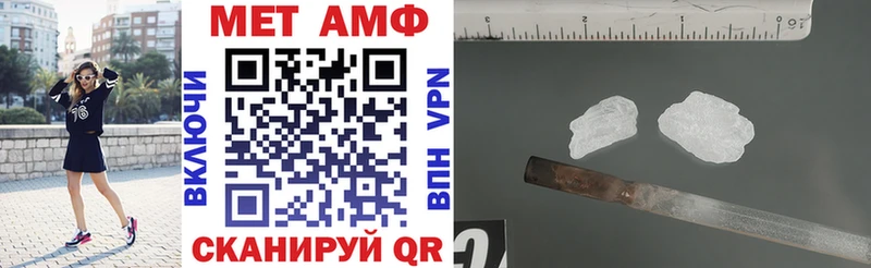 АМФЕТАМИН Розовый  Калининец 