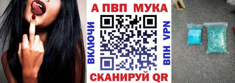 A PVP мука  Калининец 