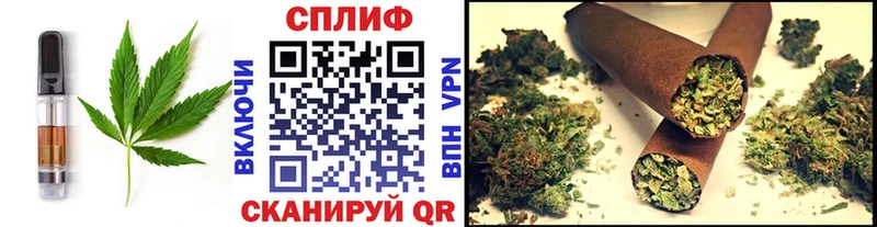 Печенье с ТГК конопля  Калининец 