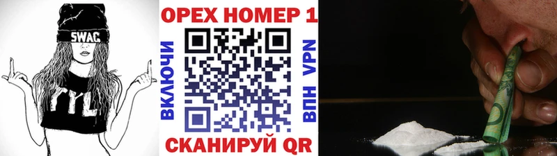 Кокаин 99%  купить  цена  Калининец 
