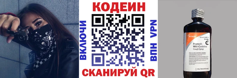 omg ссылки  дарк нет телеграм  Кодеин напиток Lean (лин)  Калининец 