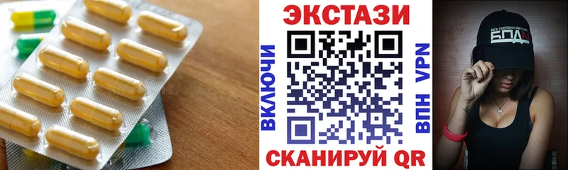 как найти наркотики  Калининец  Экстази Punisher 