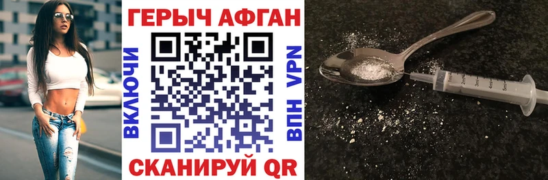 Героин гречка Калининец