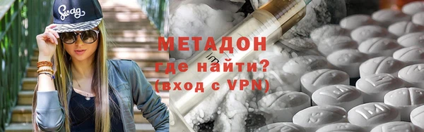 марки lsd Гусиноозёрск