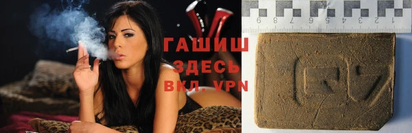 соль ск Гусь-Хрустальный