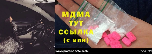 марки lsd Гусиноозёрск