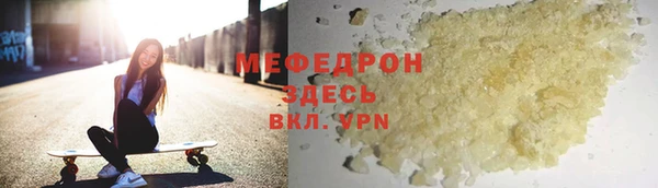 соль ск Гусь-Хрустальный