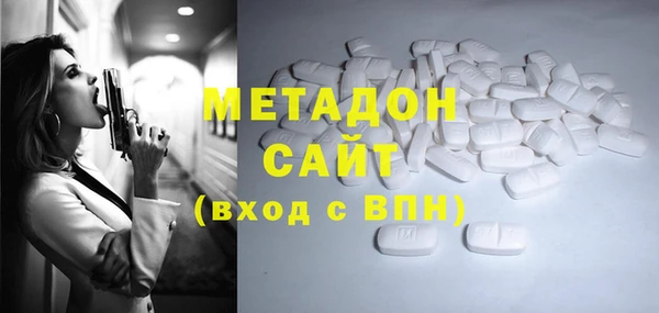 соль ск Гусь-Хрустальный