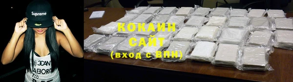 соль ск Гусь-Хрустальный