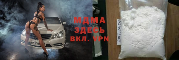 соль ск Гусь-Хрустальный