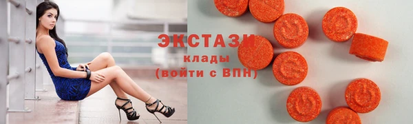 соль ск Гусь-Хрустальный