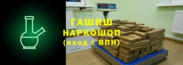 марки lsd Гусиноозёрск