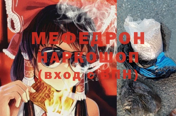 соль ск Гусь-Хрустальный