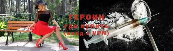 соль ск Гусь-Хрустальный