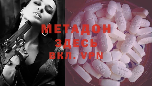 марки lsd Гусиноозёрск