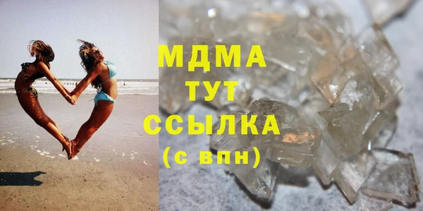 марки lsd Гусиноозёрск