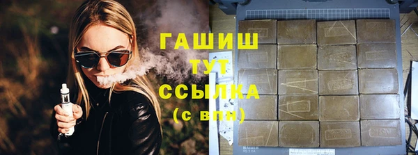 соль ск Гусь-Хрустальный