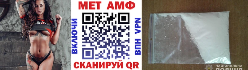 Метамфетамин витя  закладка  Калининец 