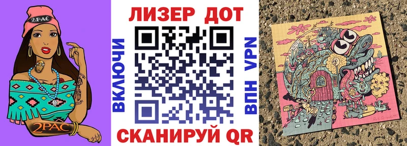 гидра зеркало  цена наркотик  shop как зайти  Наркотические марки 1,5мг  Калининец 