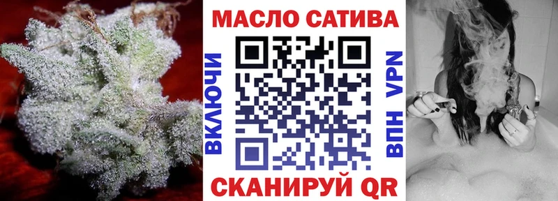 Дистиллят ТГК THC oil  дарнет шоп  Калининец 